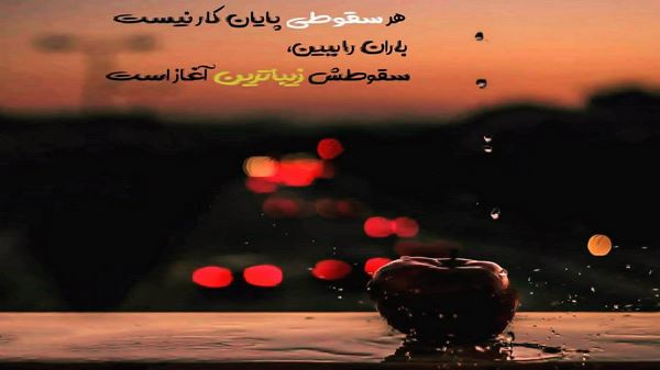  ای غم بنالم زخمی بی بالم بشکسته بالم ای خدا با صدای زن